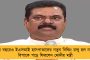 এশিয়ান গেমসে খেলতে চান কুস্তিগিররা - চলতি মাসের শেষেই ট্রায়াল
