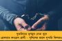 শনিবার থেকেই রাজ্যের সব কলেজে শুরু ভর্তি প্রক্রিয়া - নিয়মে এল একাধিক পরিবর্তন