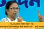 কেন্দ্রের ১২০০ টাকার গ্যাসে ফুটছে রাজ্যের দেওয়া বিনা পয়সার চাল! - বিজেপির সঙ্গে নিজেদের ফারাক স্পষ্ট করে দিলেন মমতা