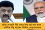 পঞ্চায়েতের দুই স্তরে বিজেপি প্রার্থী মাত্র ১১! - উদয়নারায়ণপুরে বেআব্রু পদ্মশিবিরের সাংগঠনিক দুর্দশা