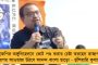 হাইকোর্টের রায়কে চ্যালেঞ্জ জানিয়ে ফের সুপ্রিম কোর্টে রাজ্য ও কমিশন - তোলা হবে ২ প্রশ্ন