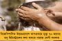 বিজেপির অঙ্গুলিহেলনে ভোট পণ্ড করার চেষ্টা করছেন রাজ্যপাল, এরপর আওয়াজ উঠবে আনন্দ বাংলা ছাড়ো - হুঁশিয়ারি কুণালের