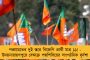 অভিন্ন দেওয়ানি বিধি প্রথমে হিন্দু ধর্মে লাগু করুন – মোদীকে তীব্র আক্রমণ স্ট্যালিন, বেণুগোপালদের