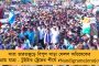 মোদীর গালভরা প্রচারই সার - গত অর্থবর্ষের তুলনায় ২ শতাংশ কমল জিডিপি বৃদ্ধির হার