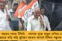 ভোটের আগে ফের অস্বস্তিতে বঙ্গ বিজেপি - পদ্ম-বিধায়ক বঙ্কিম ঘোষকে তলব করল সিআইডি