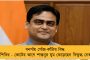 রাজ্যে কেন্দ্রীয় বাহিনী পাঠানো নিয়ে গড়িমসি অব্যাহত শাহের মন্ত্রকের - পিছনে রাজনৈতিক অঙ্ক? তুঙ্গে বিতর্ক