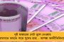 যোগীরাজ্যে গঙ্গার পাড়ে বালির নীচ থেকে বেরিয়ে এল শতাধিক শবদেহ! - প্রবল অস্বস্তিতে প্রশাসন