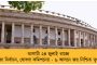 রাতে ফের গুলি চলল দিনহাটায় – এবার জখম তৃণমূল প্রার্থীর ভাই, অভিযোগের আঙুল বিজেপির দিকেই