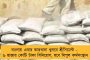রাত হলেই ডাক পড়ত আশ্রমের ঘরে – নাবালিকার অভিযোগে ‘ভন্ড সাধু’র কীর্তি ফাঁস