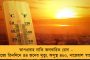 দিলীপের নিজের বুথেই প্রার্থী দিতে পারল না বিজেপি – কাকে ভোট দেবেন মেদিনীপুরের সাংসদ?