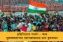 এবার রাজ্যের সরকারি কর্মীদের সুবিধা দিতে বেতন কাঠামোয় বদল আনল মমতা সরকার - বাড়ানো হল হেল্থ স্কিমের সুবিধাও