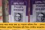 বিশাখাপত্তনমের অদূরে ওষুধ কারখানায় হঠাৎই চুল্লি বিস্ফোরণ - হাসপাতালে ভর্তি অগ্নিদগ্ধ দুই, আহত অনেকে