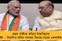 বকরি ইদে কুরবানির জন্য আবাসনে ছাগল নিয়ে এসেছিলেন এক বাসিন্দা - তারস্বরে হনুমান চালিশা পাঠ করে প্রতিবাদ অন্য আবাসিকদের