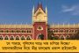 শর্তসাপেক্ষে মদের বোতল নিয়ে যাতায়াত করা যাবে দিল্লি মেট্রোয় - যাত্রীদের জন্য বড়সড় ছাড় কর্তৃপক্ষের