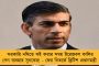 অভিন্ন দেওয়ানি বিধিকে হাতিয়ার করে মেরুকরণের ছক বিজেপির - নির্বাচনে বিরূপ প্রভাব পড়তে পারে, আশঙ্কা সঙ্ঘের