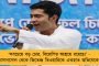মাথাব্যথা বাড়াচ্ছে বিরোধী জোট! - মধ্যরাতের বৈঠকে মন্ত্রিসভায় রদবদলের সিদ্ধান্ত মোদীর