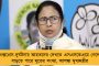 নবান্নের কাছে রেল দুর্ঘটনায় মৃতদের শ্রদ্ধাজ্ঞাপন - মঙ্গলবারই আহতদের দেখতে কটক যাচ্ছেন মমতা
