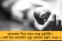 উত্তরবঙ্গ বিশ্ববিদ্যালয়ে ছাত্রদের বিক্ষোভের মুখে রাজ্যপাল – উঠল গো-ব্যাক স্লোগান, দেখানো হল কালো পতাকা