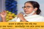 ব্যারাকপুর সেনা-ক্যাম্পে আইএসআই চর! - বিস্ফোরক অভিযোগ পেয়েই সিবিআই তদন্তের নির্দেশ বিচারপতি মান্থার