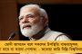 কেন্দ্রীয় বাহিনীকে বাংলার উন্নয়নমূলক কর্মকাণ্ডের খতিয়ান জানিয়ে লিফলেট বিলি করবে তৃণমূল – জানালেন কুণাল