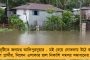 ভোটের আগেই পাহাড়ে ধাক্কা বিজেপির ‘রামধনু’ জোটের! - বিনা প্রতিদ্বন্দ্বিতায় ৫১টি গ্রাম পঞ্চায়েত আসনে জয়ী অনীত থাপারা