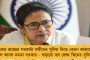 কুস্তিগিরদের সমর্থন – আজ মুজাফফরনগরে মহাপঞ্চায়েতের ডাক কৃষকদের