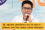 মঙ্গলবার কটক থেকে মেদিনীপুর যেতে পারেন মুখ্যমন্ত্রী মমতা - দেখা করবেন ট্রেন দুর্ঘটনায় আহতদের সঙ্গে