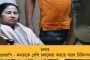 'কোচবিহারে গুলিবিদ্ধ তৃণমূল কর্মী আসলে আন্তর্জাতিক অপরাধী!'- বেফাঁস মন্তব্য করে বিতর্কে নিশীথ, পাল্টা জবাব দিলেন উদয়ন