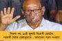 ভোটের আগে এলাকায় ত্রিপল বিতরণ! - বিজেপি প্রার্থীর বিরুদ্ধে উঠল নির্বাচনী বিধিভঙ্গের অভিযোগ