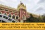 প্রত্যেক চা শ্রমিকের পাকা বাড়ি করে দেবে রাজ্য সরকার – জলপাইগুড়ির সভা থেকে ঘোষণা মমতার