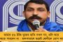 মোদী আসবেন বলে সকলের উপস্থিতি বাধ্যতামূলক, পরা যাবে না কালো পোশাক! - ফতোয়া জারি দিল্লি বিশ্ববিদ্যালয়ে