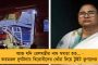 দুর্ঘটনাগ্রস্ত করমণ্ডল এক্সপ্রেসে ছিলেন সুন্দরবনের পরিযায়ী শ্রমিকরাও! - আশঙ্কার প্রহর গুনছে গোসাবা