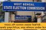 জোটসঙ্গীকে জবাব দিতে বিজেপির মদতে পাল্টা সমীক্ষা মহারাষ্ট্রে! - মুখ্যমন্ত্রী হিসাবে এবার প্রথম পছন্দ ফডনবিশ, চতুর্থ শিন্ডে