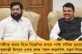 পাটনায় জোড়া কর্মসূচি মমতার - মেগা বৈঠকের আগে বৃহস্পতিবার লালুপ্রসাদের সঙ্গে সাক্ষাৎ করবেন তৃণমূল নেত্রী by