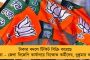 পাটনায় বিরোধী বৈঠকে মমতার সঙ্গী হবেন অভিষেক - সিদ্ধান্ত তৃণমূল নেত্রীর