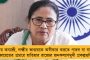বিজেপি সরকার সংখ্যালঘুদের উপর দমনপীড়ন চালায় – মোদীর সফরের মাঝেই বিরোধিতায় সরব আমেরিকার ডেমোক্র্যাট নেত্রী