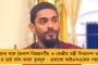 বিনএসএনএল-এ ২২ কোটি টাকার দুর্নীতিবিনএসএনএল-এ ২২ কোটি টাকার দুর্নীতি - ২১ আধিকারিকের বিরুদ্ধে মামলা