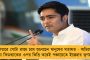 রাজু ঝা খুনের তদন্ত করবে রাজ্য পুলিশই – সিঙ্গল বেঞ্চের সিবিআই নির্দেশ বাতিল