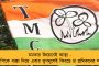 অস্তিত্ব রক্ষার লড়াই চলছে, তবু শরিকি দ্বন্দ্বের অন্ত নেই! - গোঁজপ্রার্থী নিয়ে অস্বস্তিতে বামেরাও