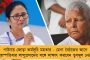 জোটসঙ্গীকে জবাব দিতে বিজেপির মদতে পাল্টা সমীক্ষা মহারাষ্ট্রে! - মুখ্যমন্ত্রী হিসাবে এবার প্রথম পছন্দ ফডনবিশ, চতুর্থ শিন্ডে