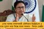 তৈরি বিরোধী মঞ্চ, শহর ছেয়েছে পোস্টারে – আজ অভিষেককে নিয়ে পাটনা যাচ্ছেন মমতা