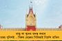 নবজোয়ারে গোটা রাজ্য চষে শুনেছেন মানুষের মতামত - অভিষেকের পাওয়া ফিডব্যাকের ওপর ভিত্তি করেই পঞ্চায়েতে ইস্তেহার তৃণমূলের