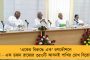 বঙ্গোপসাগরে ঘনীভূত নিম্নচাপ - দক্ষিণবঙ্গের একাধিক জেলায় বর্ষণের পূর্বাভাস দিল হাওয়া অফিস, উপকূলের মৎসজীবীদের জন্য জারি সতর্কতা