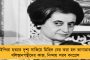 নবম বর্ষ পূর্তির প্রচারে বাংলায় আসছেন না মোদী – সভা বাতিলের কথা ভাবছে বঙ্গ বিজেপি