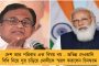 কিছুতেই থামছে না হিংসা – পরিস্থিতি খতিয়ে দেখতে মণিপুরে যাচ্ছেন রাহুল, কথা বলবেন ঘরছাড়াদের সঙ্গে