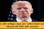 পাটনায় জোড়া কর্মসূচি মমতার - মেগা বৈঠকের আগে বৃহস্পতিবার লালুপ্রসাদের সঙ্গে সাক্ষাৎ করবেন তৃণমূল নেত্রী by