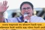 রাজু ঝা খুনের তদন্ত করবে রাজ্য পুলিশই – সিঙ্গল বেঞ্চের সিবিআই নির্দেশ বাতিল