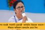 এবার শ্রদ্ধা-কাণ্ডের ছায়া এনডিএ শাসিত মহারাষ্ট্রে - সঙ্গিনীকে খুন করে দেহাংশ কেটে কুকারে সেদ্ধ করলেন প্রৌঢ়!