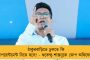 বিজেপির আয়ু আর মাত্র ৬ মাস – জলপাইগুড়ির সভা থেকে মোদী সরকারের বিদায়ঘণ্টা বাজিয়ে দিলেন মমতা