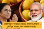 বিপুল অর্থের বিনিময়ে সৌদি প্রো লিগে বেঞ্জেমা - ২ বছরের জন্য আল ইতিহাদে সই করলেন ফরাসি তারকা